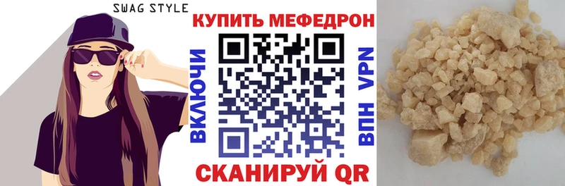 MDMA Новомосковск