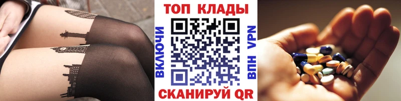 Какие есть наркотики Новомосковск ГАШ  кракен   АМФЕТАМИН  Галлюциногенные грибы  Мефедрон  Конопля 