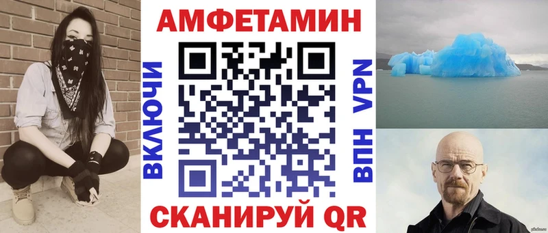АМФ Premium Новомосковск