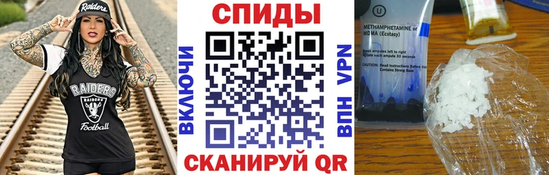 купить   Новомосковск  Амфетамин VHQ 