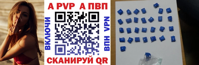 продажа наркотиков  нарко площадка формула  Alpha-PVP СК  Новомосковск 