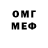 Кодеиновый сироп Lean Purple Drank Emp1y Clan