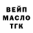 БУТИРАТ оксибутират Killer Maxs