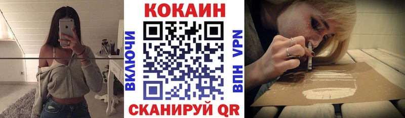 КОКАИН Эквадор  Новомосковск 