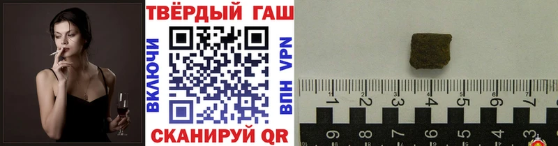 ГАШИШ убойный  даркнет сайт  Новомосковск 