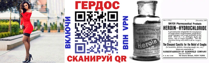 ГЕРОИН афганец  закладки  Новомосковск 
