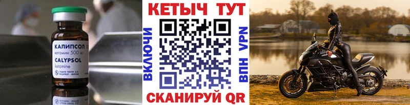 наркошоп  Новомосковск  маркетплейс клад  Кетамин ketamine 