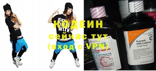 не бодяженный Горнозаводск