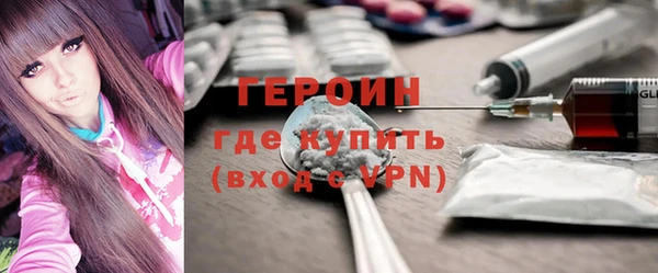 экстази Горняк
