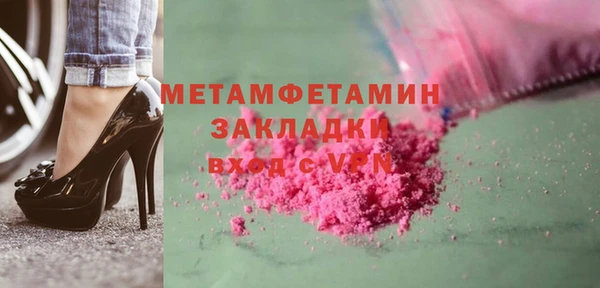 экстази Горняк