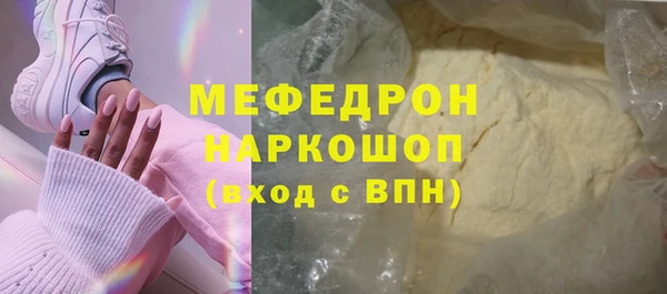экстази Горняк