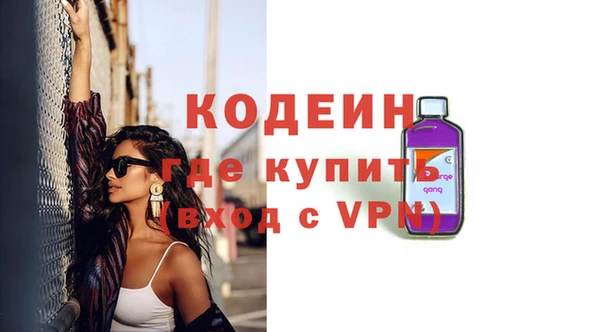 экстази Горняк