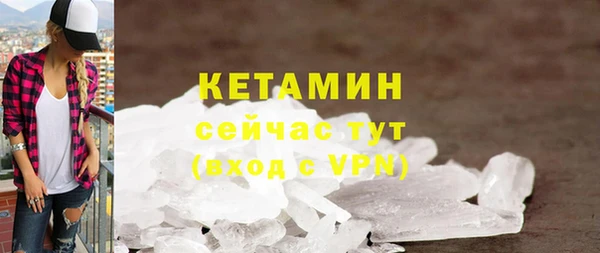 экстази Горняк