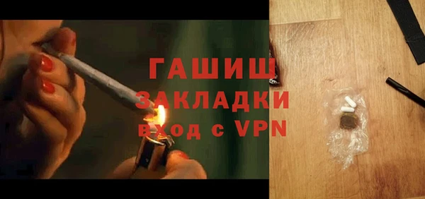экстази Горняк