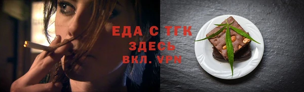 ПСИЛОЦИБИНОВЫЕ ГРИБЫ Горно-Алтайск