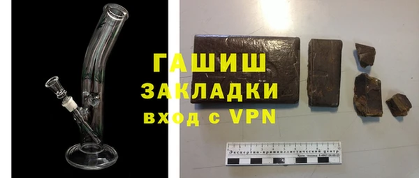 экстази Горняк