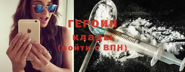 ПСИЛОЦИБИНОВЫЕ ГРИБЫ Горно-Алтайск