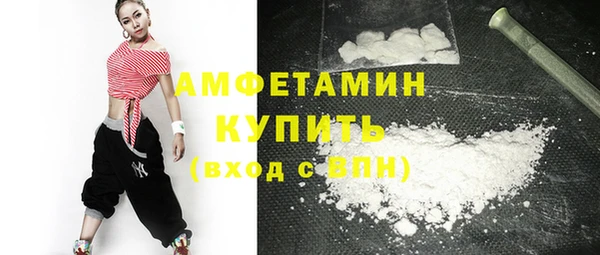 экстази Горняк
