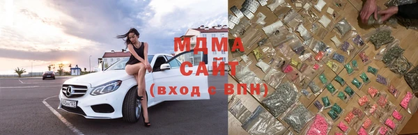 экстази Горняк