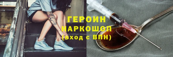 ПСИЛОЦИБИНОВЫЕ ГРИБЫ Горно-Алтайск