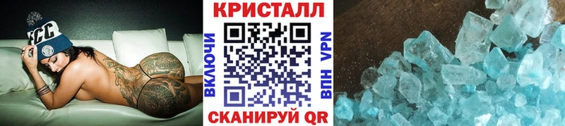 Первитин винт  купить наркотики цена  Новомосковск 