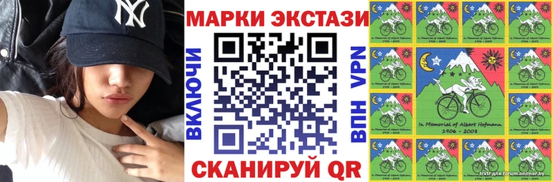 Марки NBOMe 1500мкг  Новомосковск 