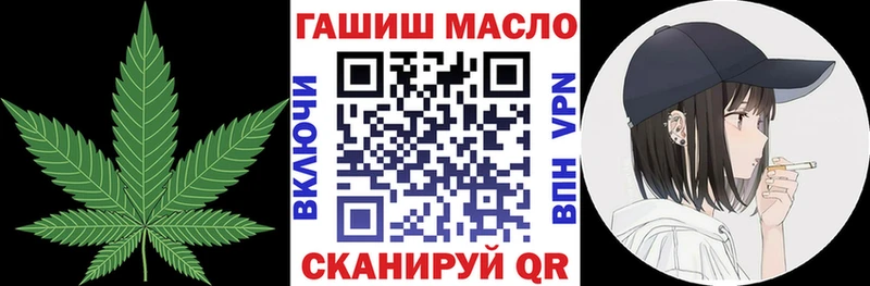 ссылка на мегу рабочий сайт  продажа наркотиков  Новомосковск  ТГК концентрат 