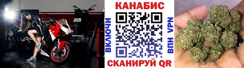 blacksprut tor  Новомосковск  Шишки марихуана THC 21% 